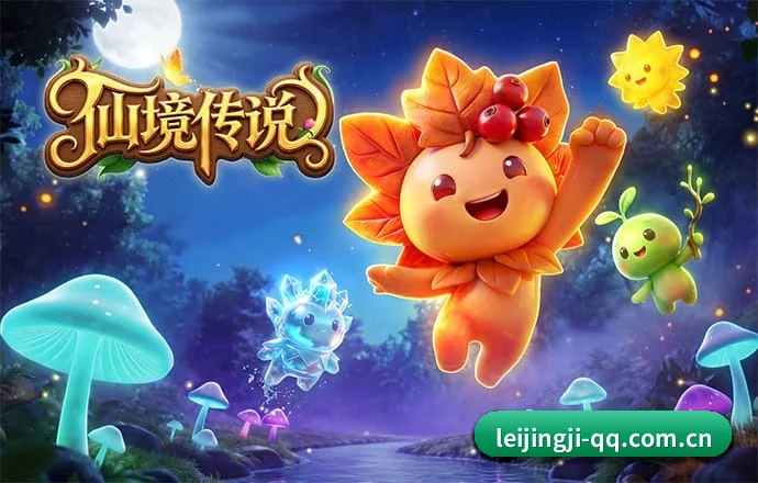 雷竞技 APP（RAY）